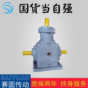 T2-1:1-1-LR转向箱 铝合金转向器