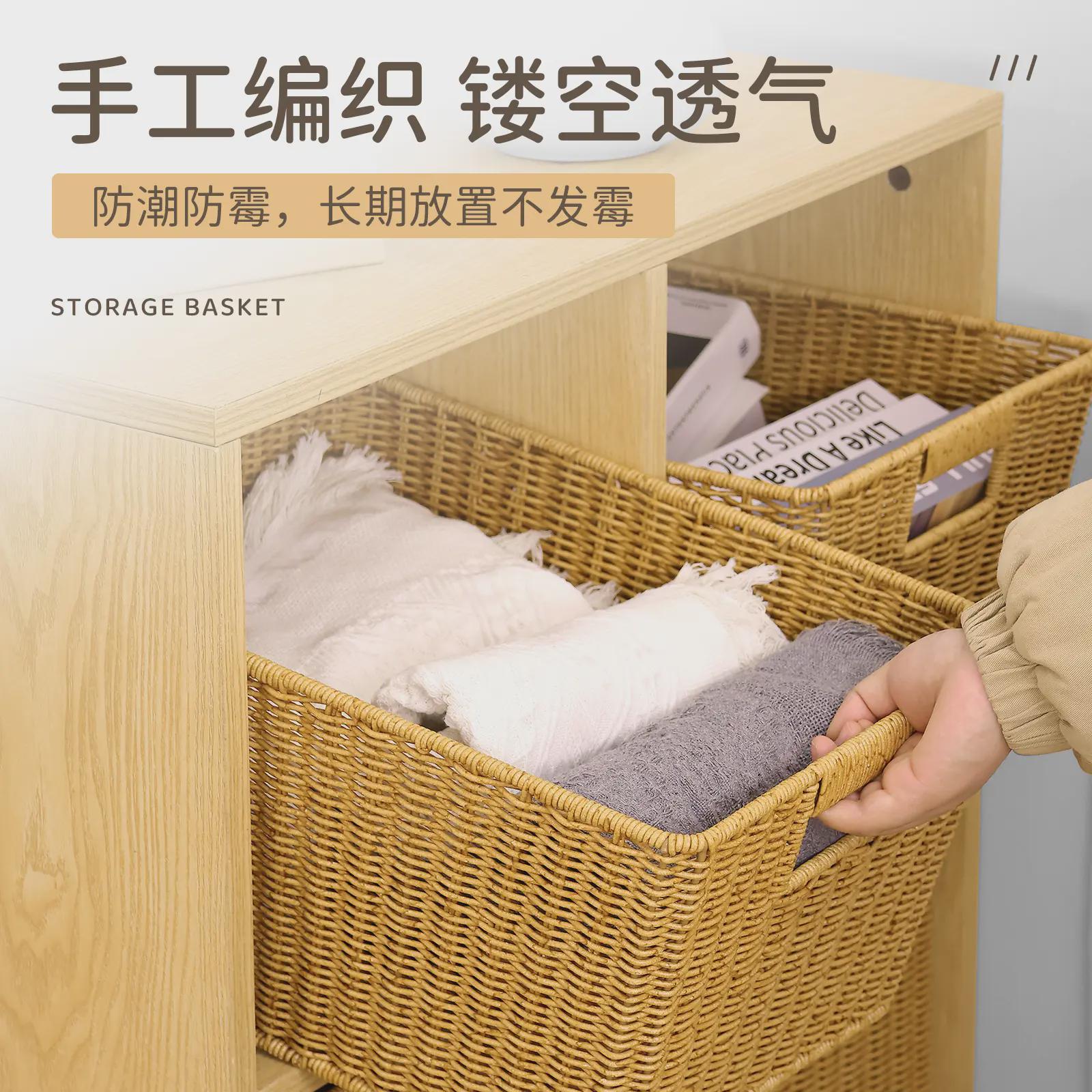 收纳筐藤编客厅桌面零食收纳篮家用杂物置物架收纳衣服收纳盒