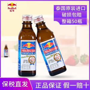 进口泰国红牛维生素功能饮料泰版玻璃瓶蓝瓶运动提神正品整箱秒杀