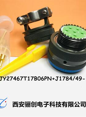 JY27圆形连接器JY27466T09F98PNJY27466T13F04PNJY27466T09F35PN
