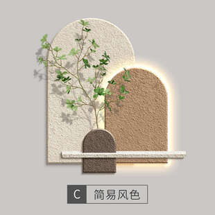 架砂置寂高级客厅壁画带入户岩画玄关饭厅装饰画餐厅挂画物感侘风