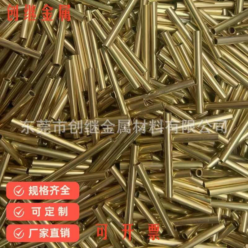 H62 H65 铜棒各种机械配件 规格齐全空心铜管黄铜