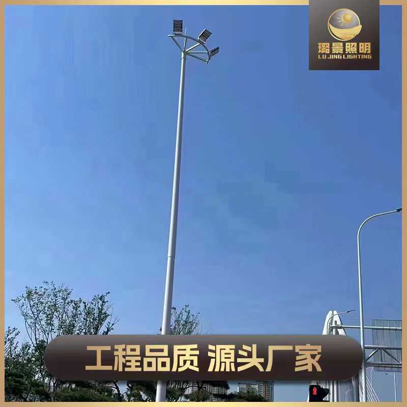 球场灯杆广场灯led高杆灯学校公园专用LED道路灯篮球场灯足球场灯