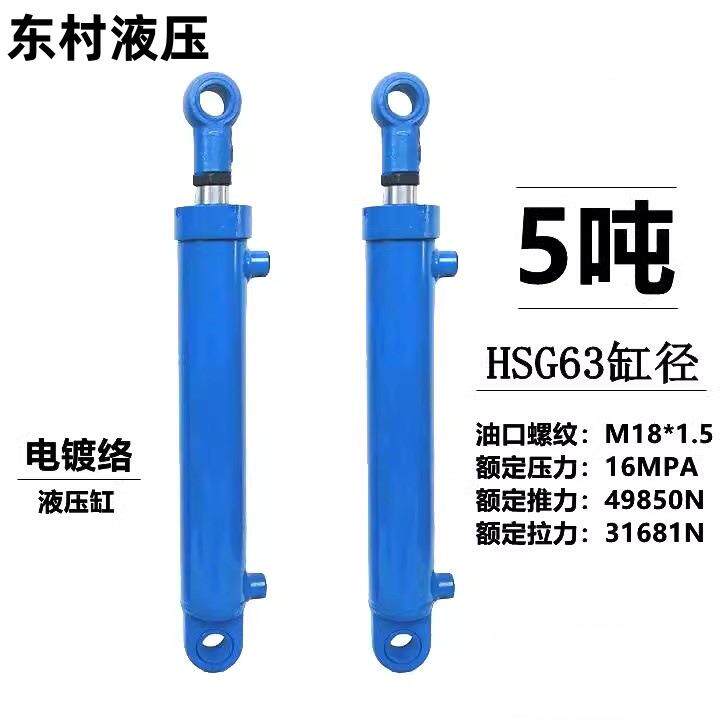 液压油缸多节液压缸油顶双向单向举升举升机货梯泵站大全跨境热销