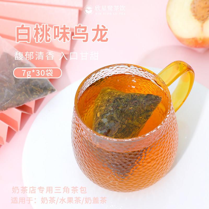 白桃乌龙三角茶包奶茶专用茶包袋泡茶桃香乌龙冷泡茶水果茶包30包