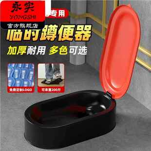 装修工人零时马桶装潢临时可冲水防臭洗手间蹲便盆简易成人上厕所