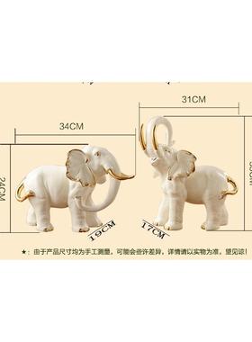 高档大象摆件瓷一对大号欧式轻奢客关厅电视柜玄乔迁居礼品新陶工