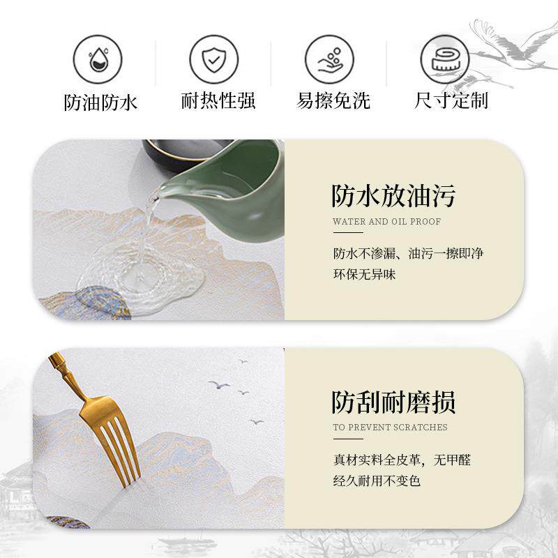 新中式长椭圆形桌垫防水防油防烫餐桌布折叠伸缩圆桌茶几皮革垫子