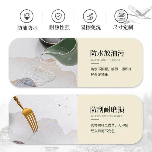 美式长椭圆形桌布防水防油免洗弧形轻奢餐桌垫子pvc防烫茶几台布