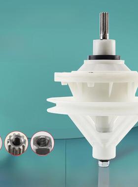 中高轮洗衣机减速器11齿10齿总程双缸双桶通用型半自动洗衣机配件