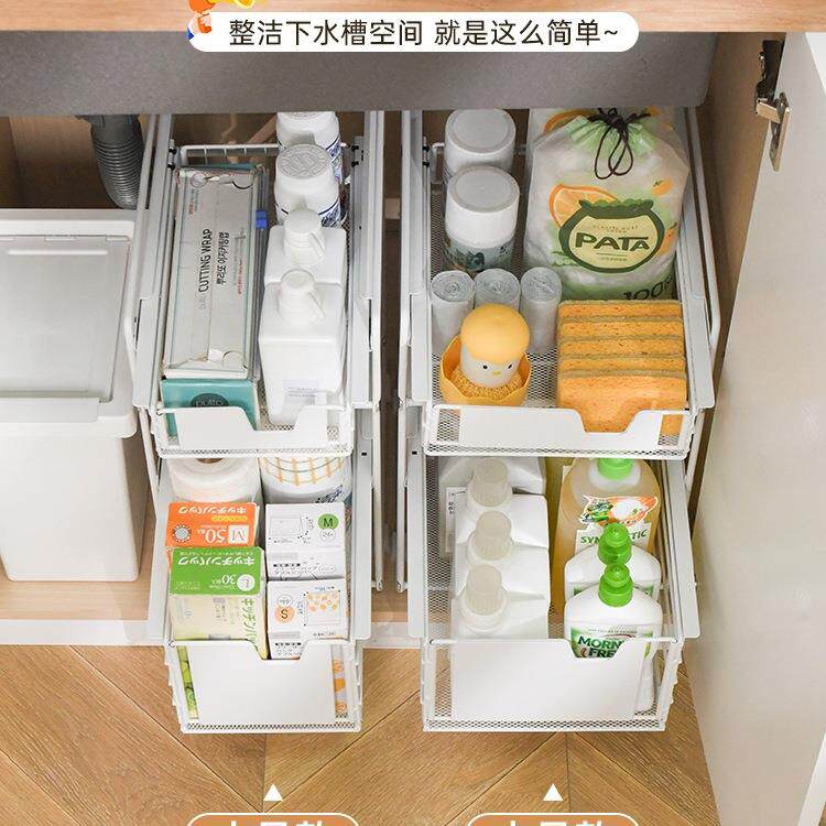 抽拉式浴室柜下水槽置物架厨房橱柜分层卫生间洗手台盆抽屉收纳篮