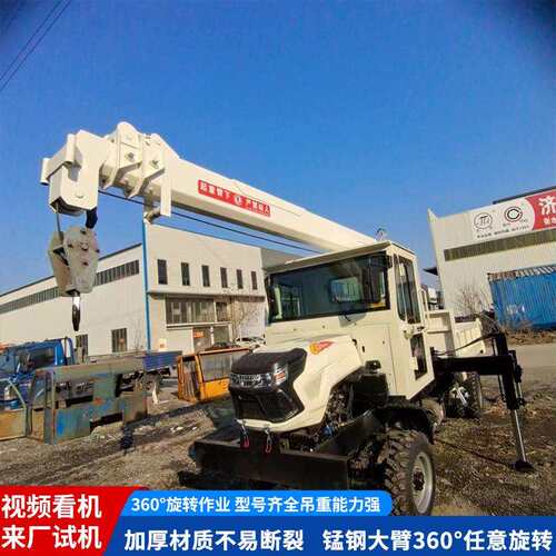 爬坡拉货液压履带随车吊 机动灵活锰钢起重机山地山林履带随车吊