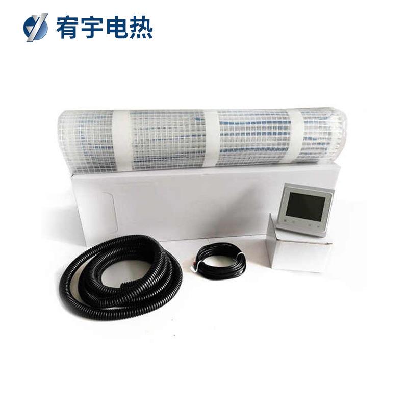 宥宇网格轻薄发热地暖 电采暖铝箔电地暖温控器组合套装110V5平米