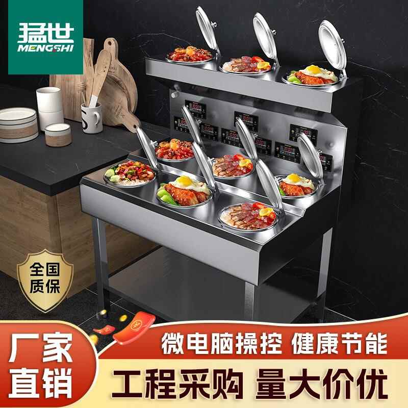 煲仔饭机全自动机器商用智能煲仔饭机电热煲仔炉瓦煲砂锅炉灶