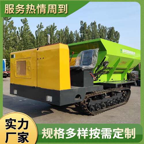 自动履带式撒粪车有机肥粪便撒肥机农用果园干湿粪撒粪车