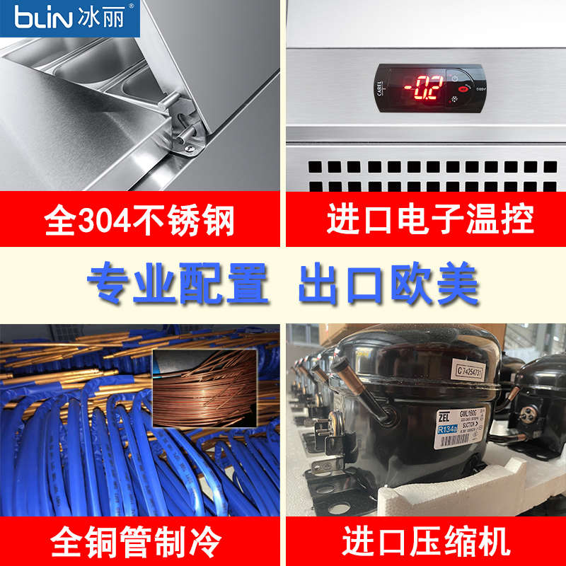 商用保鲜台式冷藏展示柜沙拉台桌面披萨操作台撒料台甜品点菜冷柜
