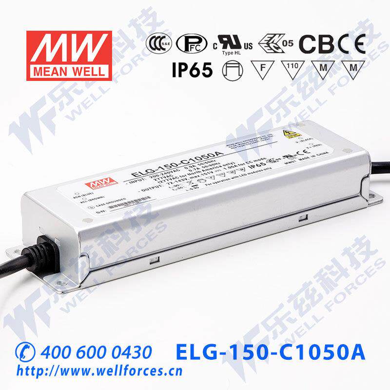 150W明纬1050mA恒流可调调光LED电源ELG-150-C1050AB 72-143V