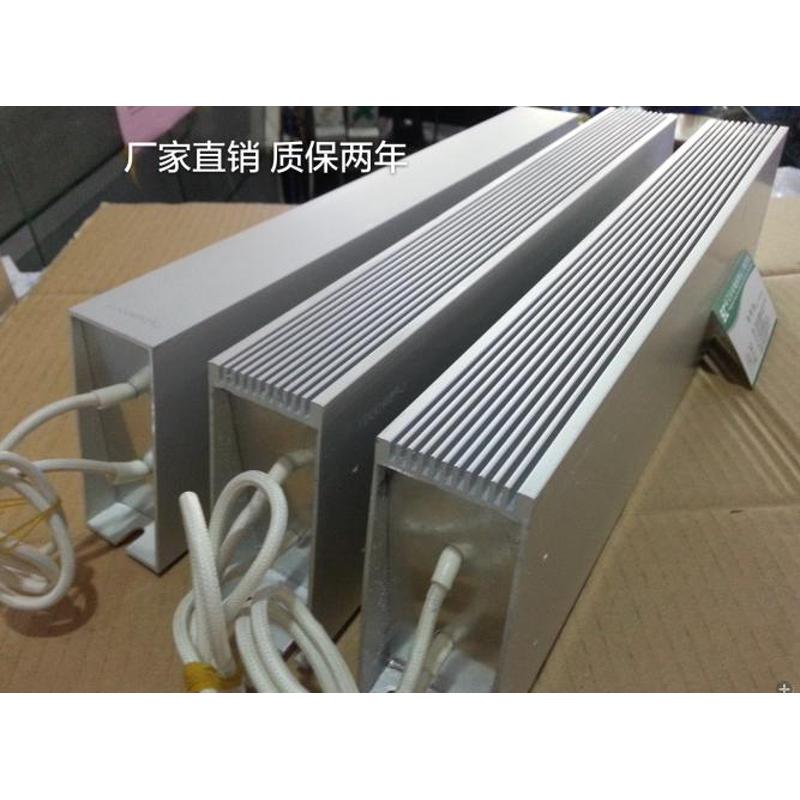 梯形铝壳刹车制动电阻1KW75R1.2KW50R2KW40R3KW10R4K8W32R27R6KW