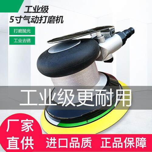 普力马干磨机气动砂纸机抛光机干磨机腻子打蜡气磨机吸尘6垒德株