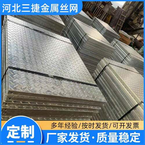 热镀锌钢格板厂家供应复合钢格栅电力港口地沟盖板钢梯栏杆踏步板