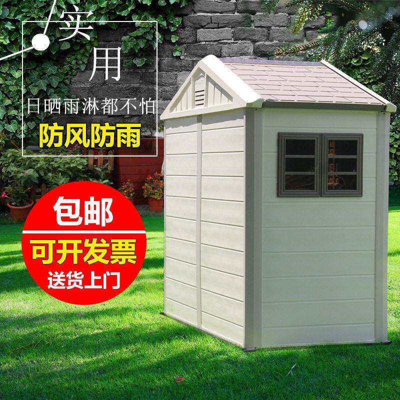 户外花园工具房自搭简易移动房组装活动储物房家用可拆卸临时房子