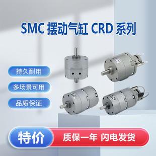 全规格 CDR全系列可接受订货 SMC气缸CDRQ2BS30 180C薄型摆动气缸