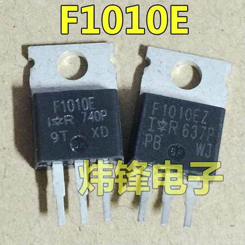 【拍1件发5个】原装进口拆机 IRF1010E F1010E 大功率场效应管