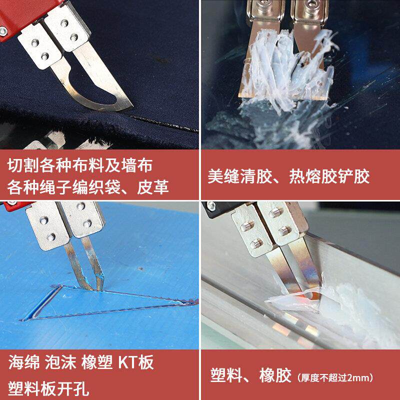 。肯迪热熔热切电热刀 化纤面料织带窗帘布料壁纸切割融边泡沫雕