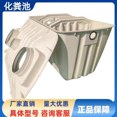 玻钢化二八式净化槽家用地旱埋式三格化粪池密封盖KNF粪便溶璃解