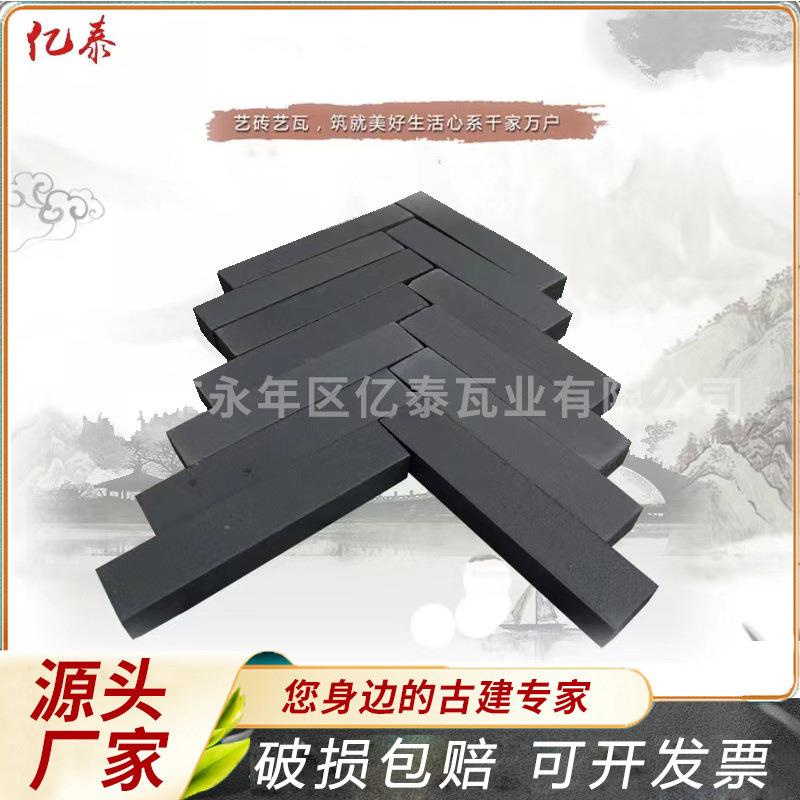 仿古条砖古建小青砖条广场人行道铺地条砖室外人字形外墙条砖