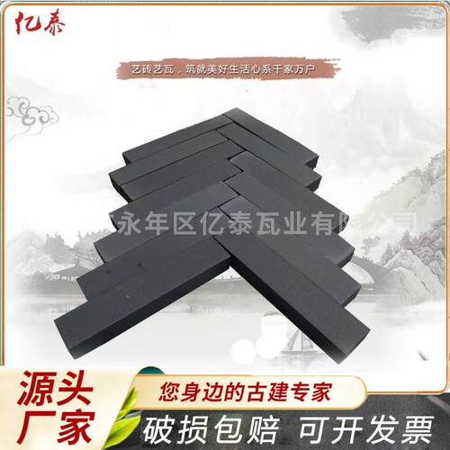 仿古条砖 古建小青砖条 广场人行道铺地条砖 室外人字形外墙条砖
