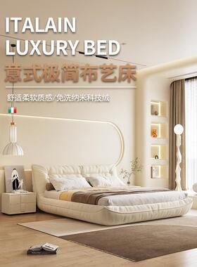 科技床现代简约主卧大床奶油端大气布轻奢布艺高床11708739风榻榻
