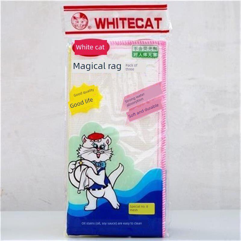 白猫神奇抹布三片装30*30 特密八层网面百洁布洗碗巾 抹布洗碗布