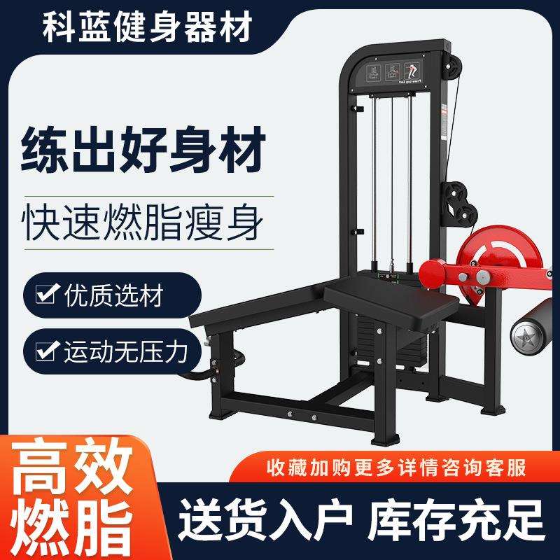健身房练臀腿器械大腿内外侧训练器材家用商用塑形臀腿训练器械