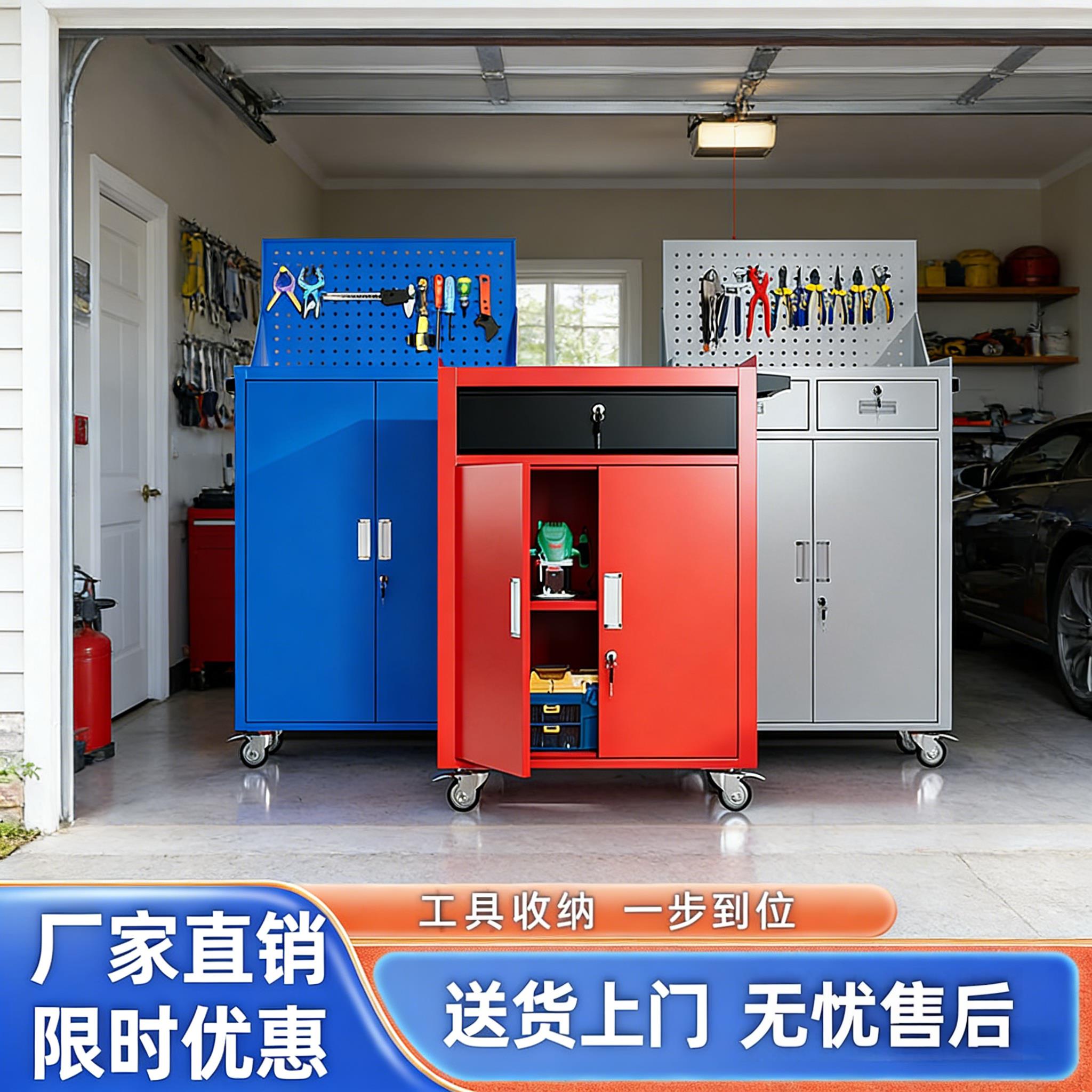 多功能汽修厂带轮工具柜车间铁皮储物柜工厂带锁抽屉式移动收纳柜