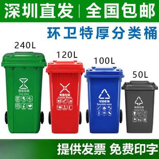 240升环卫四色分类脚踩踏挂车垃圾桶120L户外大型号塑料物业小区