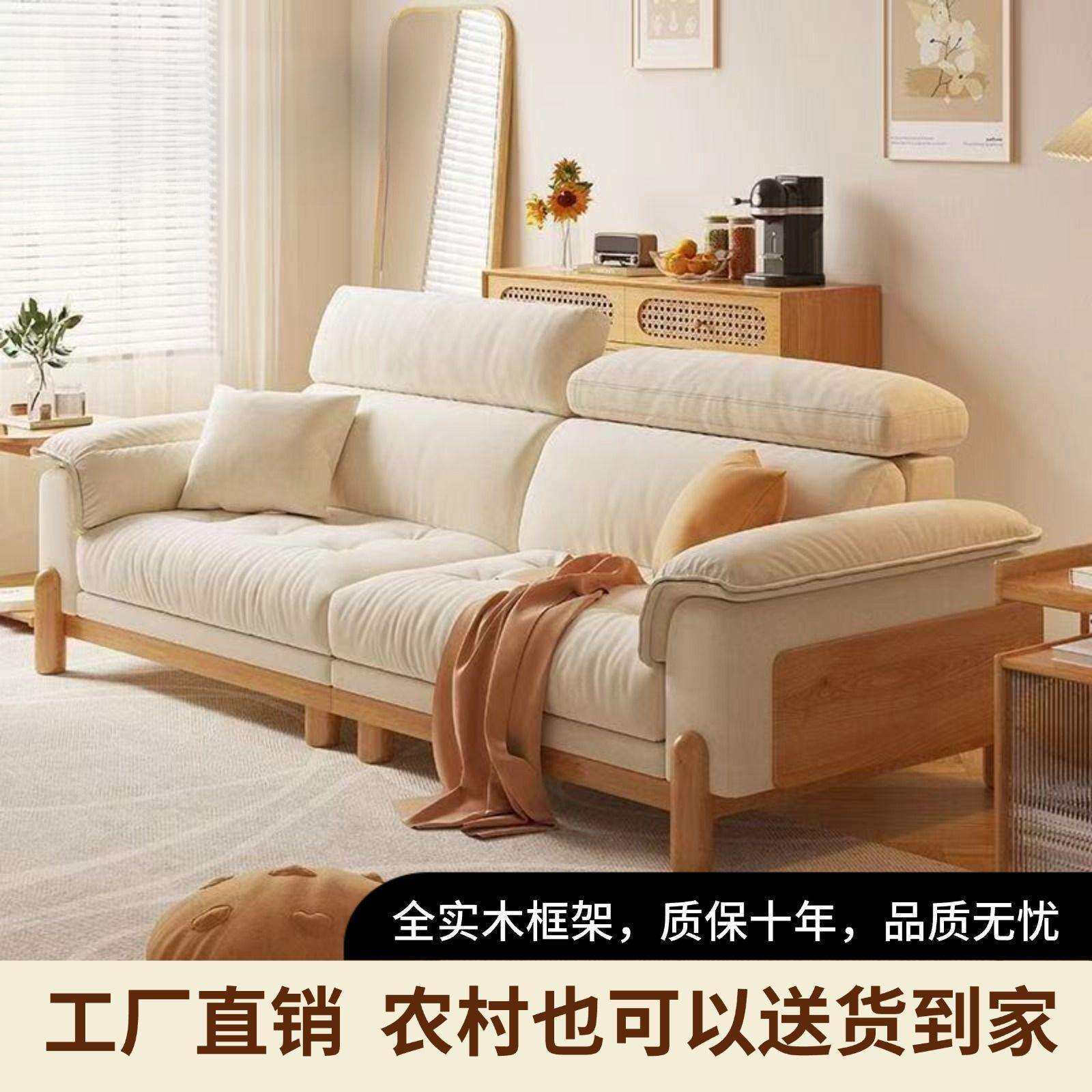 北欧原木云朵沙发日式直排奶油客厅小户型现代简约实木布艺沙发