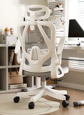 人体工学椅电用脑椅久学习椅HEJ舒适坐家办公椅职宿舍椅子员矫正