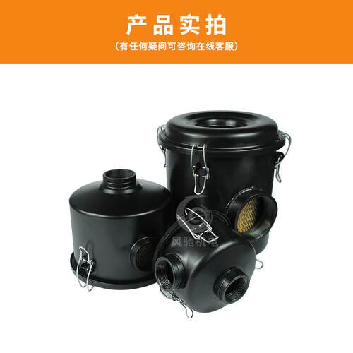 真空泵过滤器总成空气滤芯进气防尘集尘桶F002/3/4/6真空泵滤芯