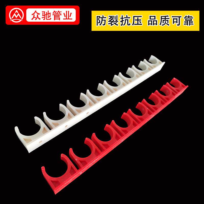 线管排卡16/20/排2分5连体管红卡UTJ-XGPK型组卡810排拼卡34分色