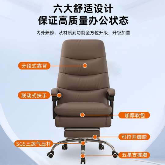 轻奢老板椅家用舒适办公椅商务办公室休闲座椅人体工学电脑椅椅子