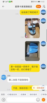美国爱莱卡家居儿童学习桌性价比咋样？是美国产吗