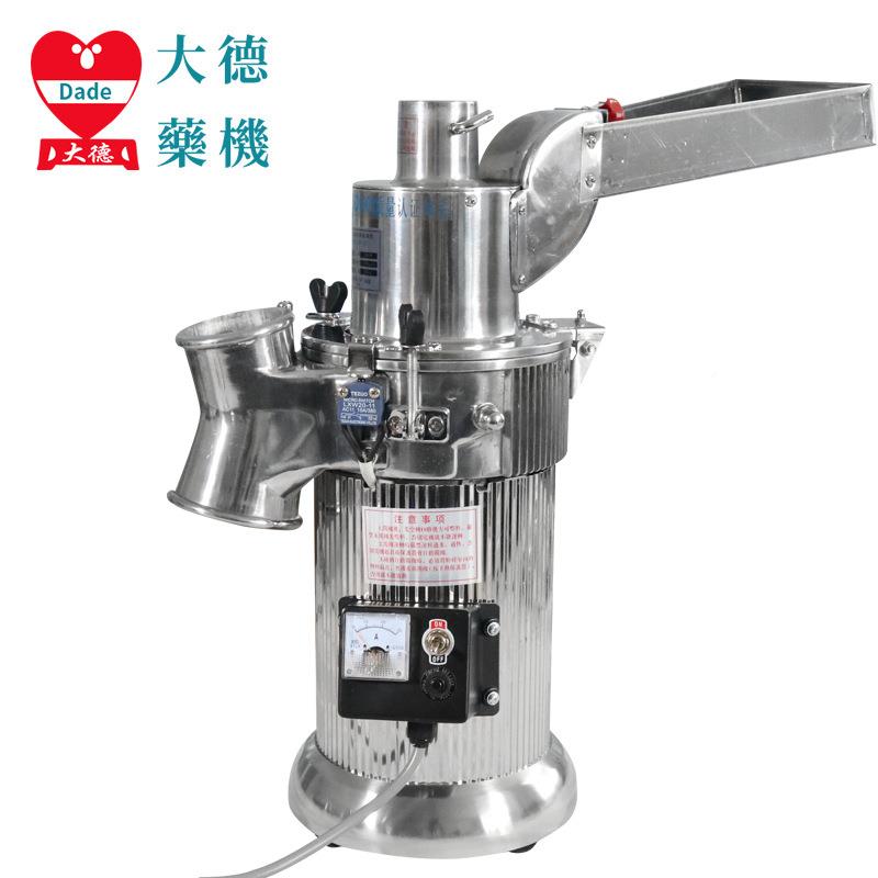 小型机药-粉碎机 DF-20DF20三中七打粉机 高效流水式磨粉工厂直