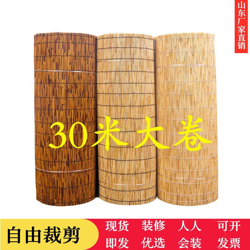 大卷芦苇帘子墙面装饰遮阳遮光竹帘门帘草帘子复古窗帘卷帘悬吊式