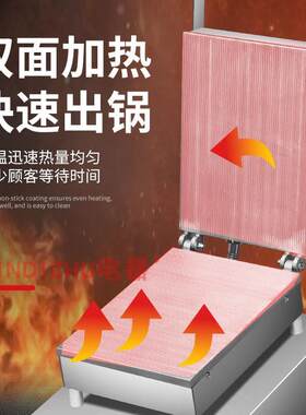 卷机 商设备小本生意创业摆摊专用用热数蛋显款生电产410蛋卷机器