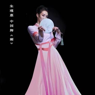 高档古典舞蹈演出服飘逸考超仙大裙摆中风国暴汉唐艺朱瑾慧同款 媚