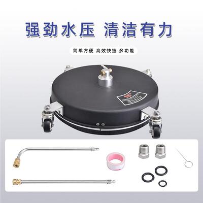 16.5英寸塑料洗地盘高压清291洗机家清用洗地机政卫路环面洗市器