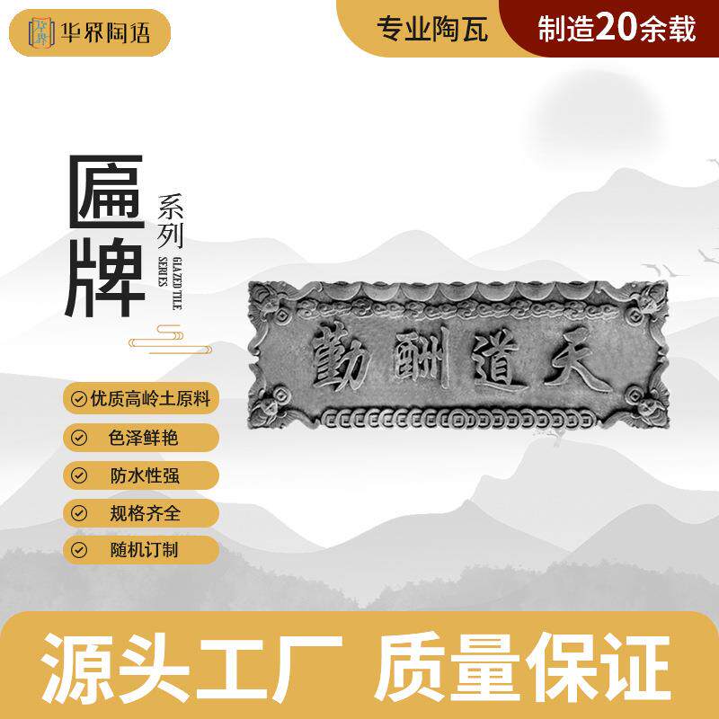 现代仿古建筑景观石雕牌坊中式匾牌博物馆园林户外石牌坊厂家