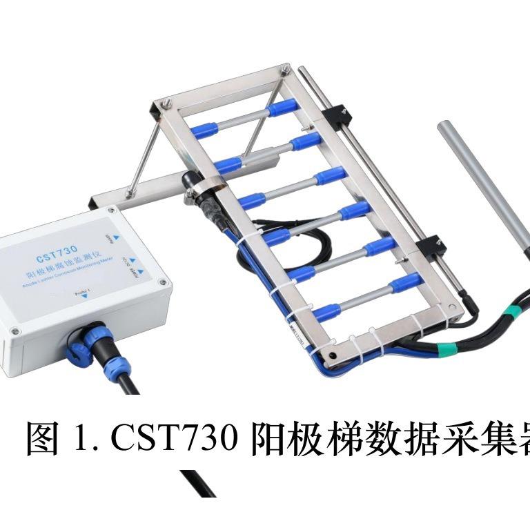 多探头钢筋混凝土桥梁结构腐蚀系统CST730阳极梯腐蚀监测仪苏州