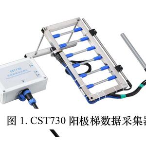多探头钢筋混凝土桥梁结构腐蚀系统CST730阳极梯腐蚀监测仪苏州